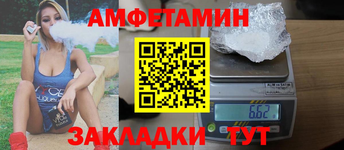 Верхняя Пышма  АМФ  Вход с VPN  Amphetamine 98% 