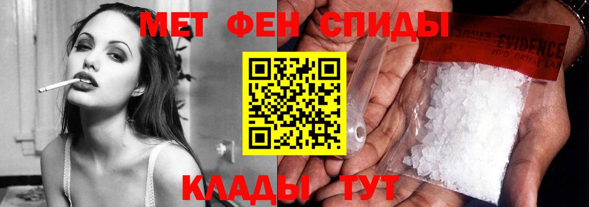Амфетамин 97% Верхняя Пышма