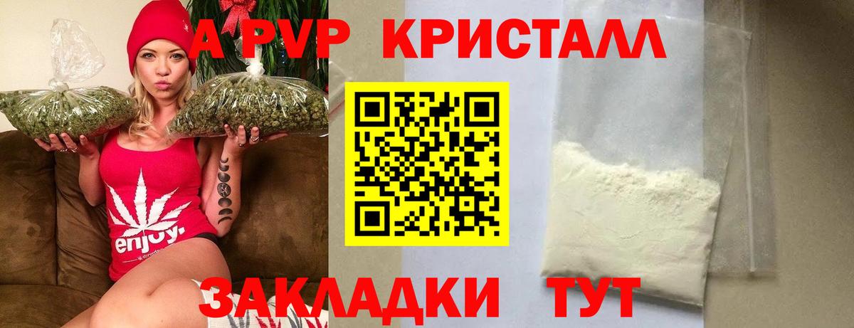 APVP СК КРИС Верхняя Пышма
