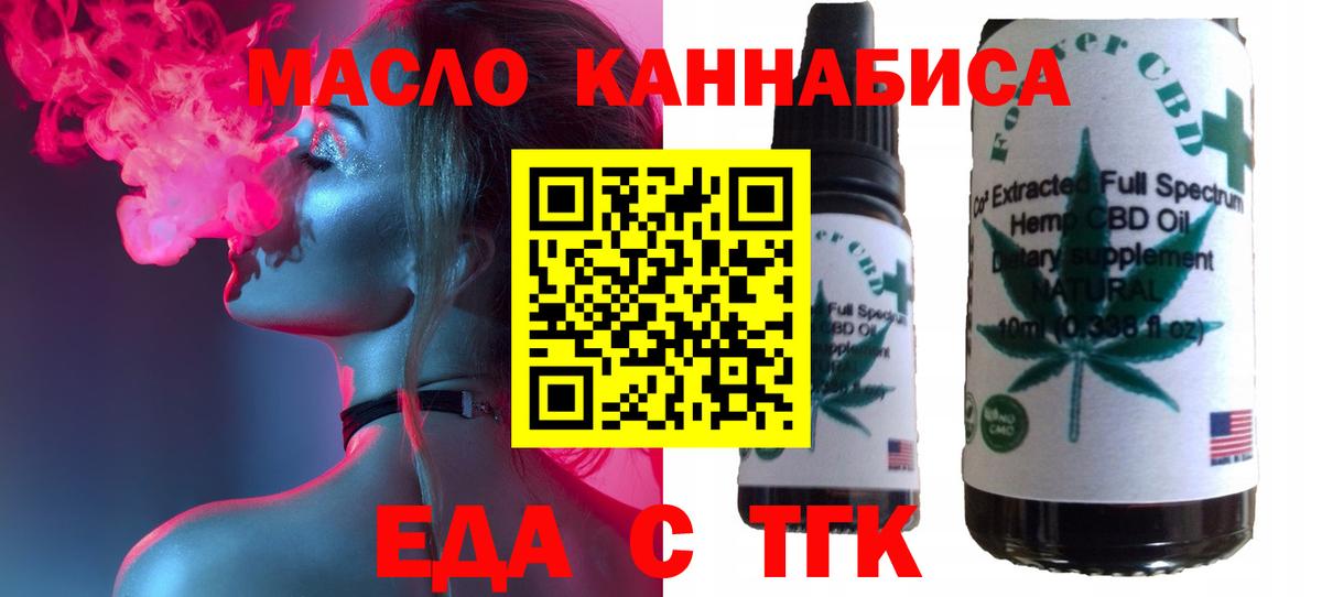 Верхняя Пышма  Печенье с ТГК марихуана  Вход с VPN 