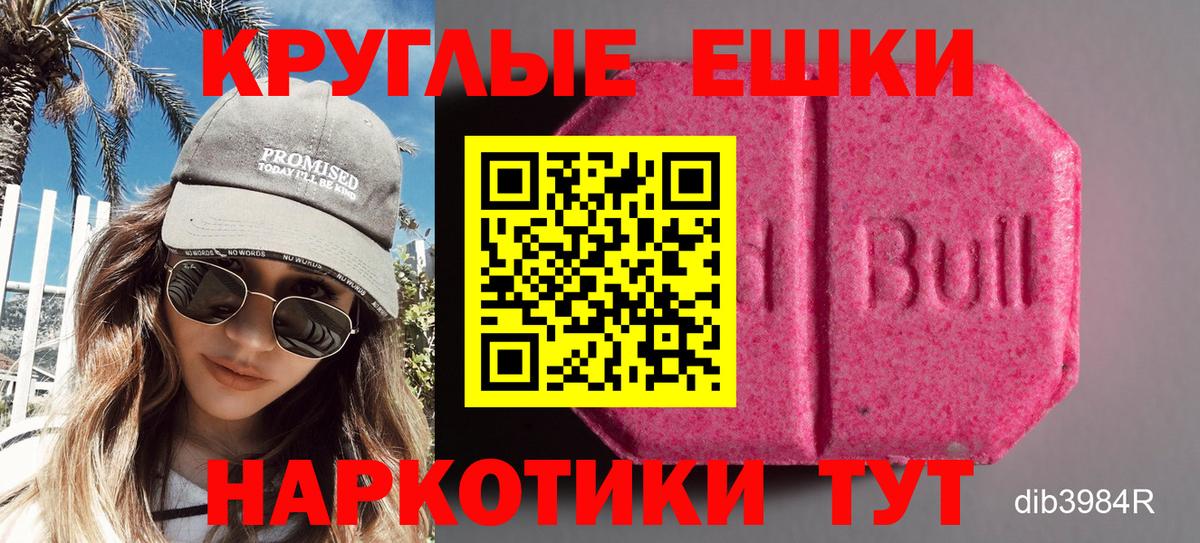 даркнет официальный сайт  хочу наркоту  Экстази 280мг  Верхняя Пышма  Экстази Cube  Вход с VPN  Ecstasy 