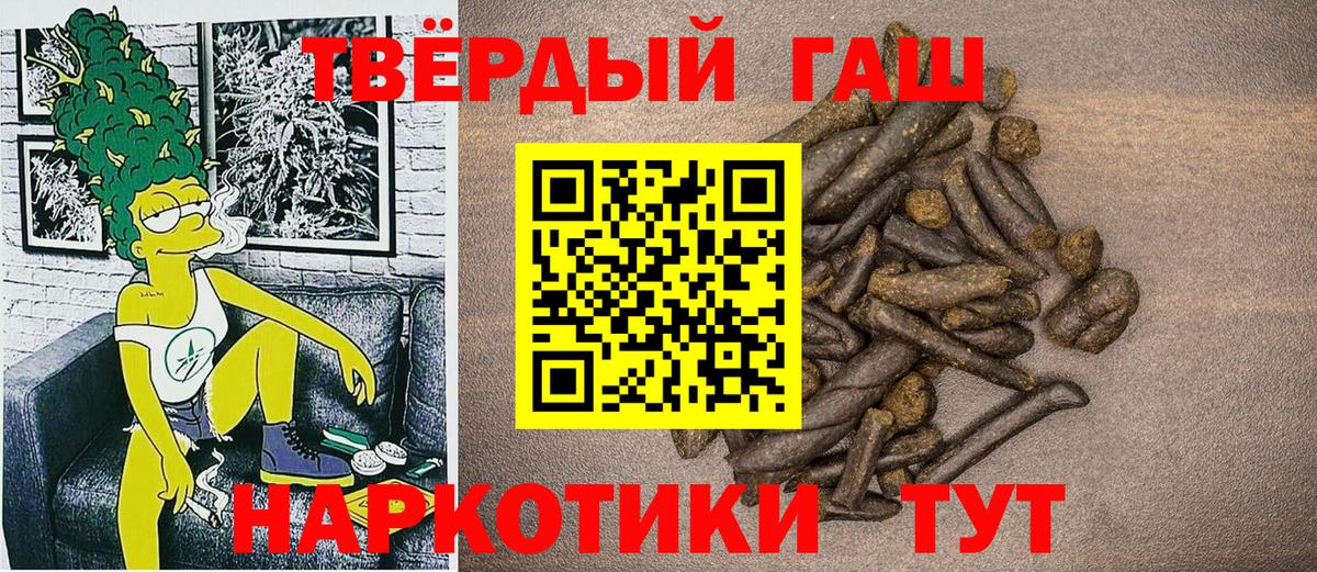 ГАШИШ Изолятор Верхняя Пышма