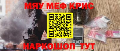 наркотики Братск