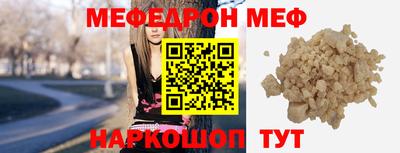 наркотики Братск
