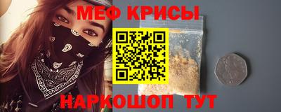 прущая мука Боровичи