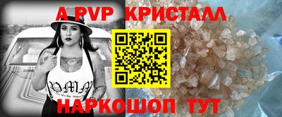меф Брянск