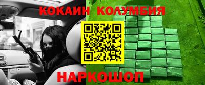 наркотики Братск