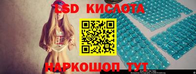 наркотики Братск