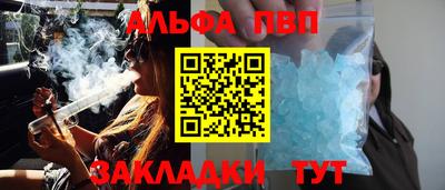 наркотики Братск