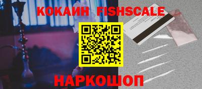 меф Брянск
