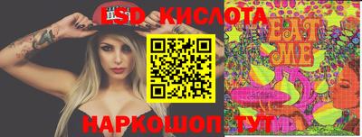 наркотики Братск