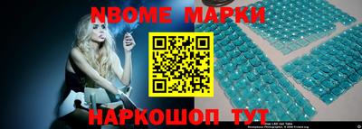 наркотики Братск