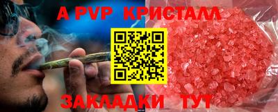 наркотики Братск