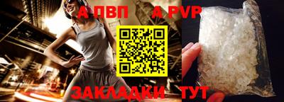 прущая мука Боровичи