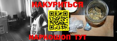 меф Брянск