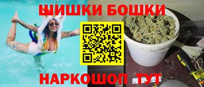 наркотики Братск
