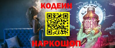 наркотики Братск