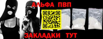 наркотики Братск
