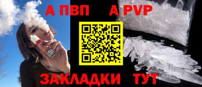 наркотики Братск