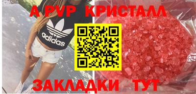 меф Брянск