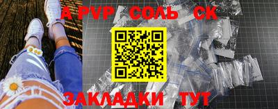 меф Брянск