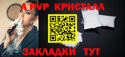 прущая мука Боровичи
