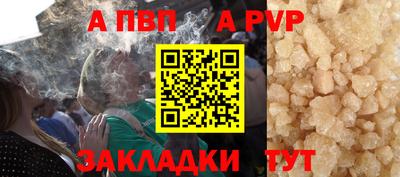наркотики Братск