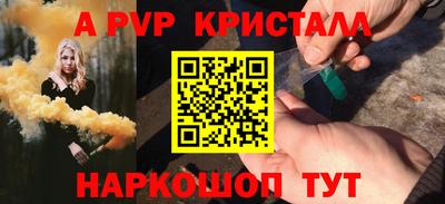 прущая мука Боровичи