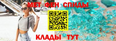 меф Брянск