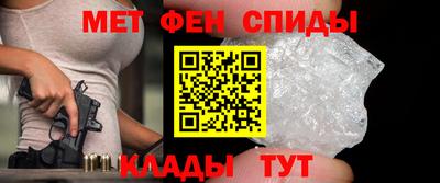 меф Брянск