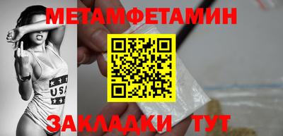 наркотики Братск