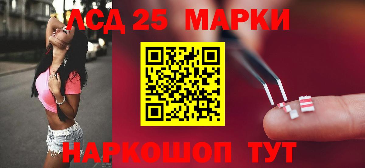 ЛСД экстази  Лсд 25 экстази кислота  Вход с VPN  мега рабочий сайт  LSD-25 экстази кислота  Верхняя Пышма 