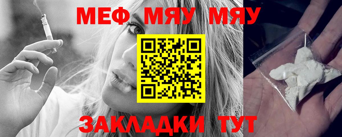 МЕТАМФЕТАМИН Верхняя Пышма