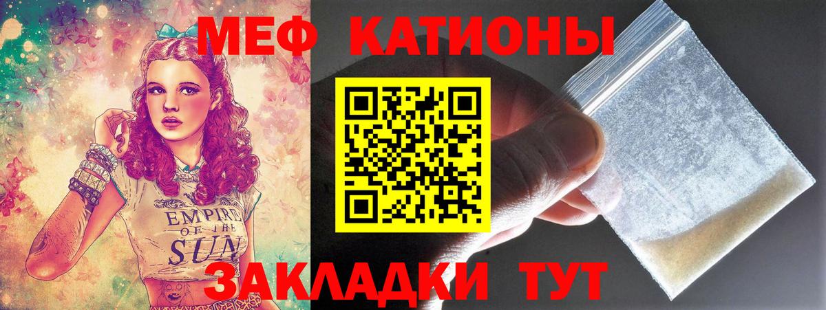 Меф кристаллы Верхняя Пышма