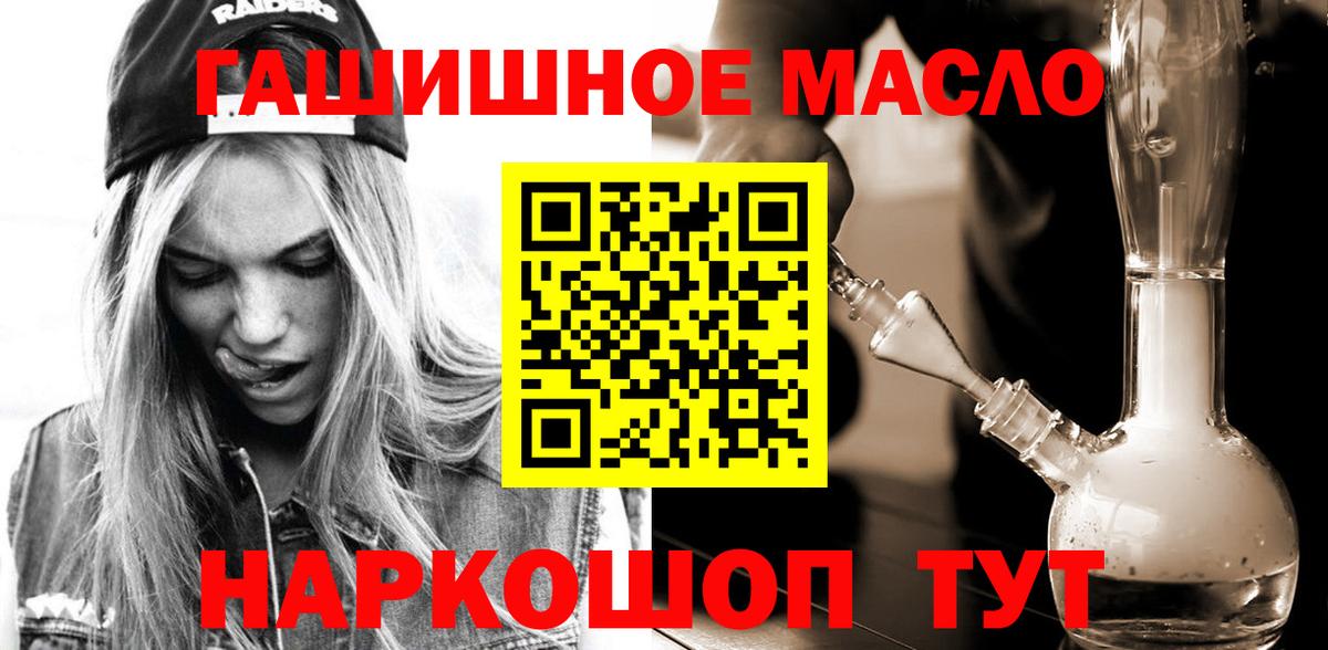 ТГК вейп  Вход с VPN  где продают наркотики  Верхняя Пышма 