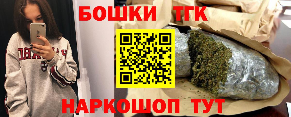 Бошки марихуана THC 21% Верхняя Пышма