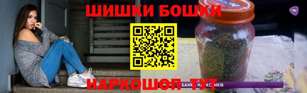 Конопля AK-47  Шишки марихуана марихуана  Вход с VPN  Конопля MAZAR  Верхняя Пышма 